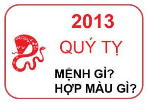 2013