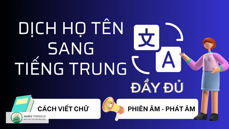 dịch tiếng Trung - Mẹo tăng độ chính xác khi tự dịch dịch tiếng Trung - Mẹo tăng độ chính xác khi tự dịch