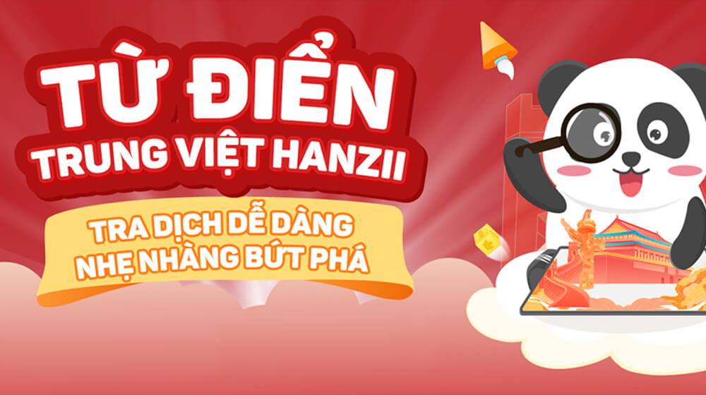 Hanzii là gì - Mẹo tra chữ khi chưa biết đọc Hanzii là gì - Mẹo tra chữ khi chưa biết đọc